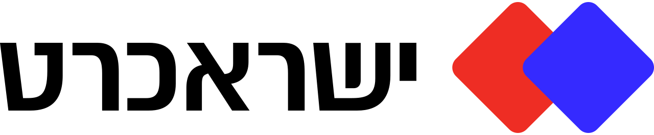 1280px-Isracard_2020_Logo.svg